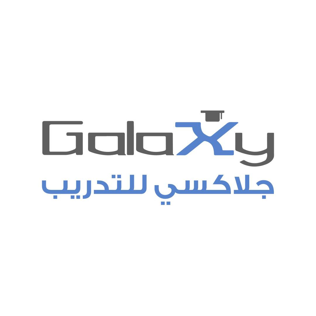 جلاكسي للتدريب Galaxy Training Center